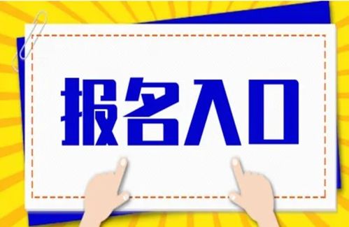 2022年婚庆策划师证报考条件详解及教育信息咨询指南