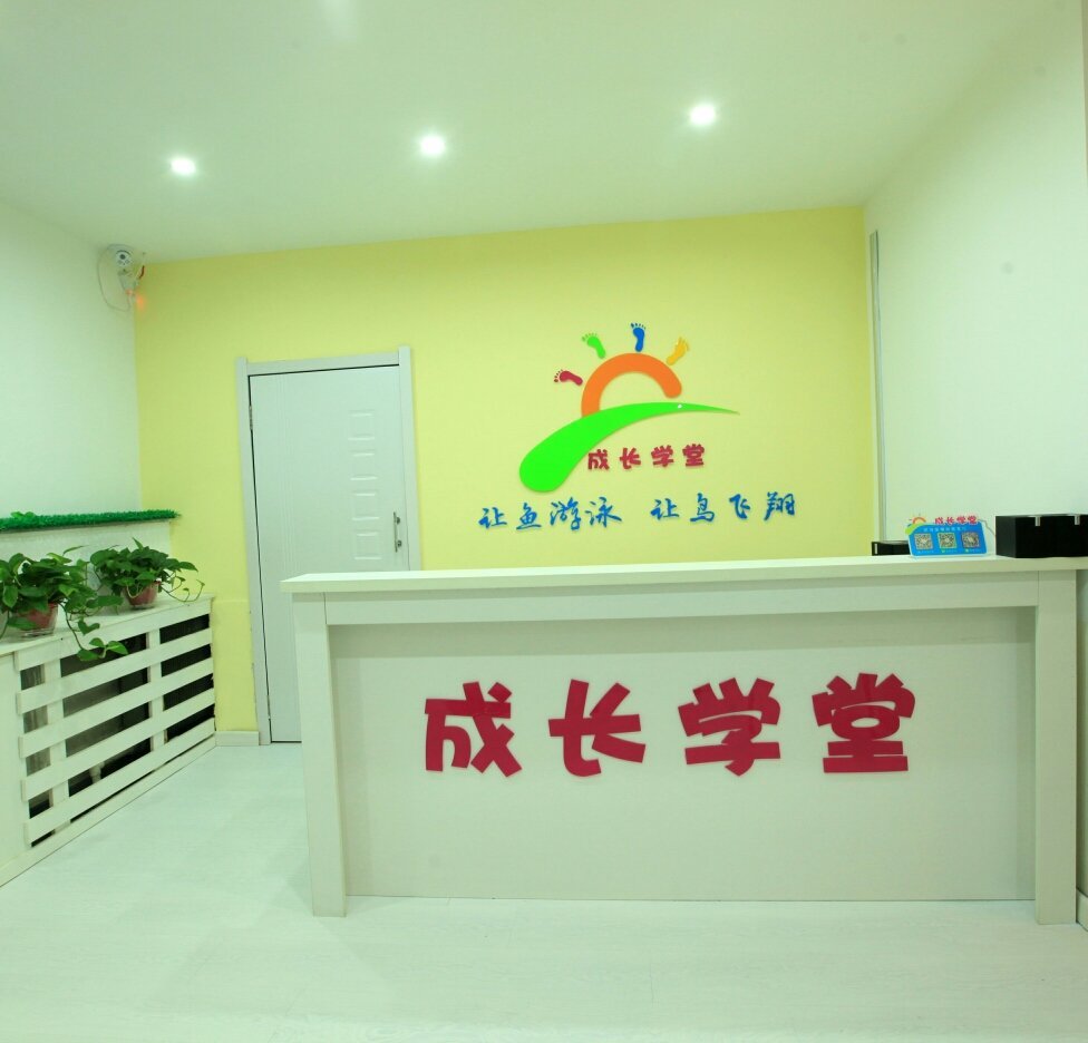 专注教育咨询 本溪乐成教育信息咨询服务解析